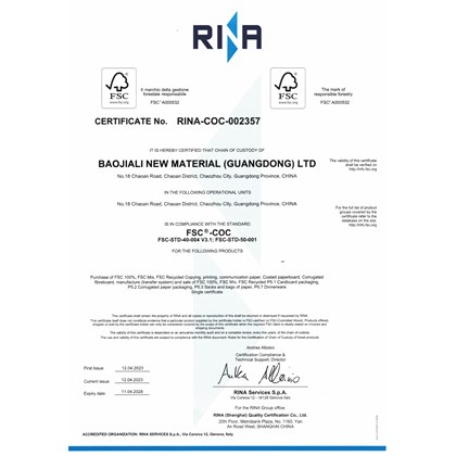 FSC森林认证2023.4.12-2028.4.11